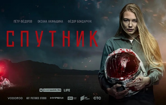 Sputnik Sputnik