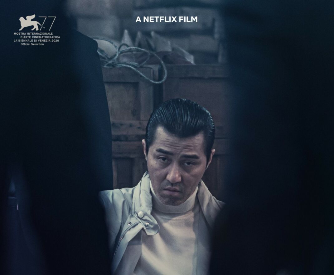 Night in Paradise, la trama del film noir coreano su Netflix Night in Paradise, la trama del film noir coreano su Netflix