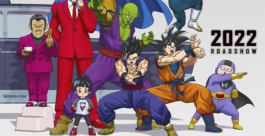 Dragon Ball Super: Super Hero, il trailer del nuovo film presto al cinema in Italia Dragon Ball Super: Super Hero, il trailer del nuovo film presto al cinema in Italia
