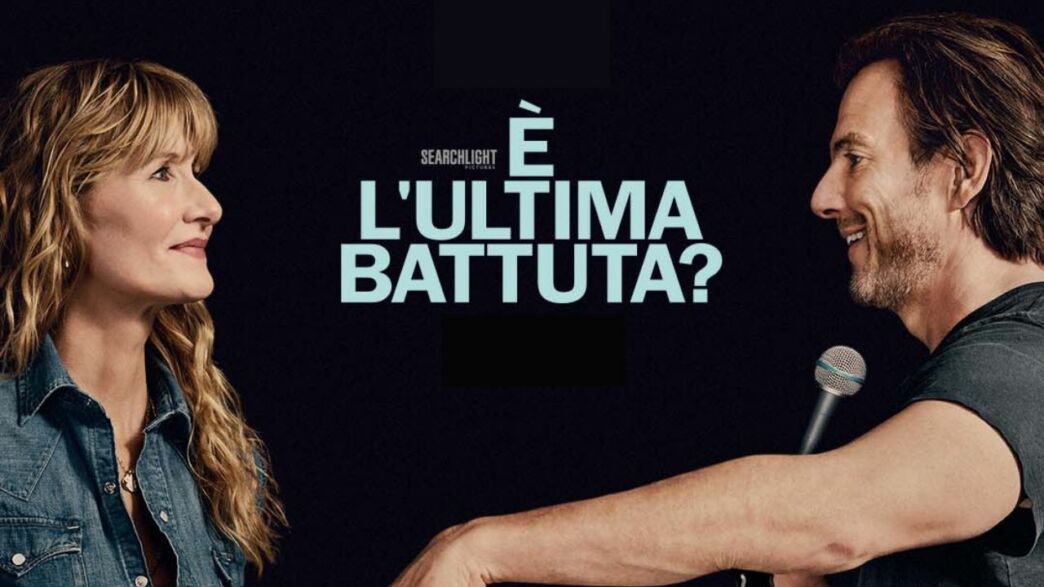 È l’ultima battuta? e il dramma ridicolo del crescere insieme – La recensione del film su Disney+ È l’ultima battuta? e il dramma ridicolo del crescere insieme – La recensione del film su Disney+