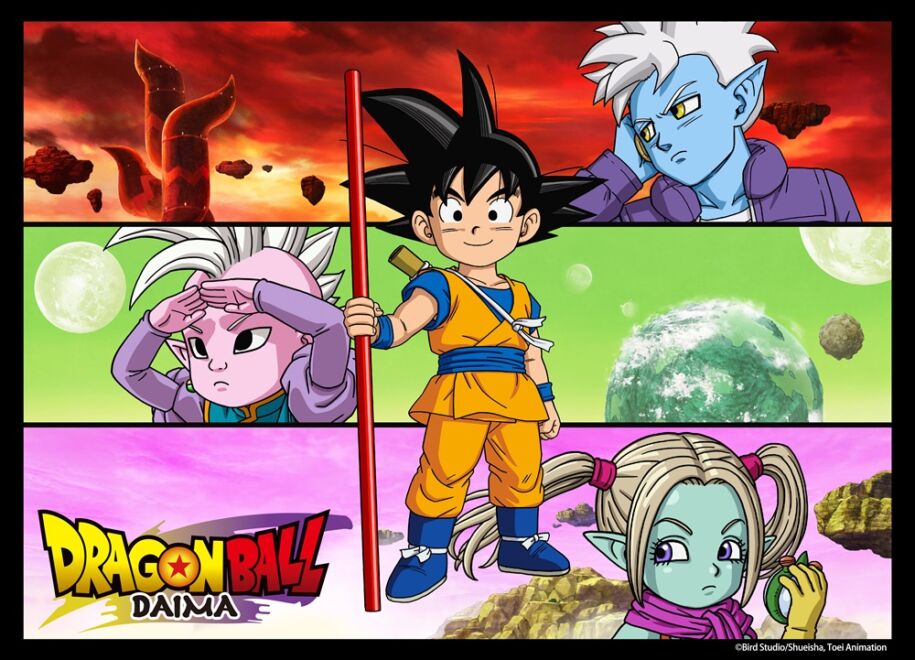 Dragon Ball Daima