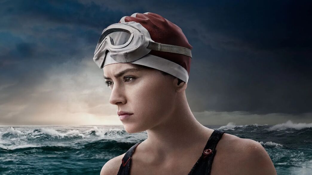 La ragazza del mare